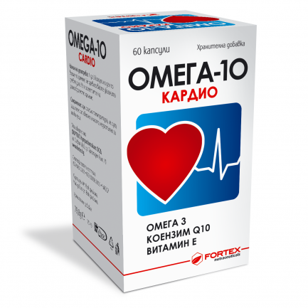 Fortex Омега-10 Кардио - Омега-3, Коензим Q10 и Витамин Е 1000мг х60 капсули - Fortex