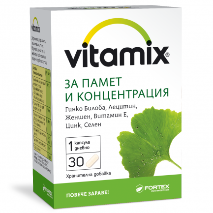 Fortex Витамикс за памет и концентрация х30 капсули - Fortex