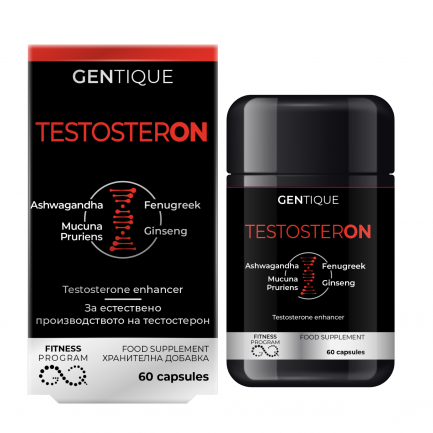 Gentique Тестостерон х60 капсули