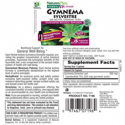ГИМНЕМА СИЛВЕСТРЕ / GYMNEMA – Herbal Actives (60 капс)