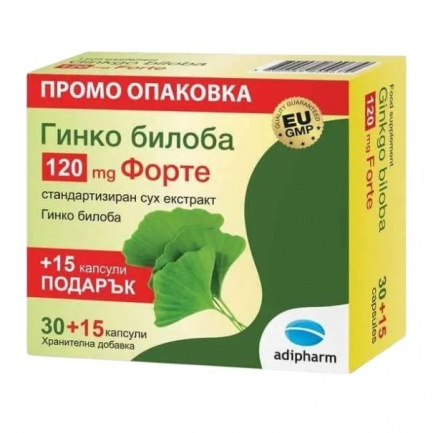 Гинко Билоба Форте 120 mg x30 + 15 капсули