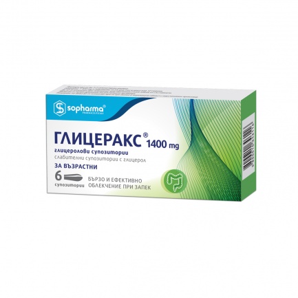 Глицеракс 1400 mg x 6 супозитории
