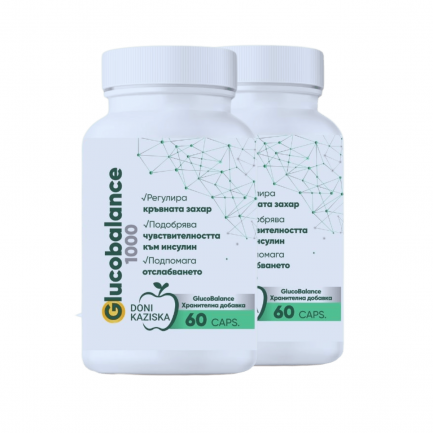 Glucobalance 1000 при инсулинова резистентност, преддиабет и диабет тип 2 х60 капсули - 2 броя