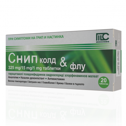 Снип колд флу при настинка и грип 325 mg/15 mg/1 mg х20 таблетки