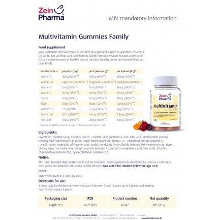 ГЪМИ ВИТАМИНИ – FAMILY – ZeinPharma (60 бр)
