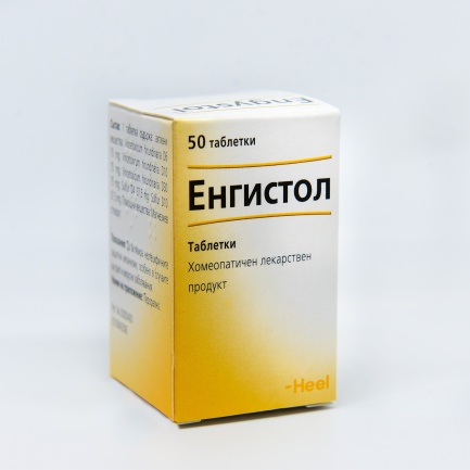 Heel Енгистол х50 таблетки