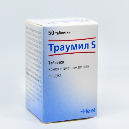 Heel Траумил S х50 таблетки