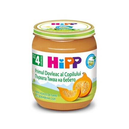Hipp 4063 Био Пюре от тиква 125 гр.