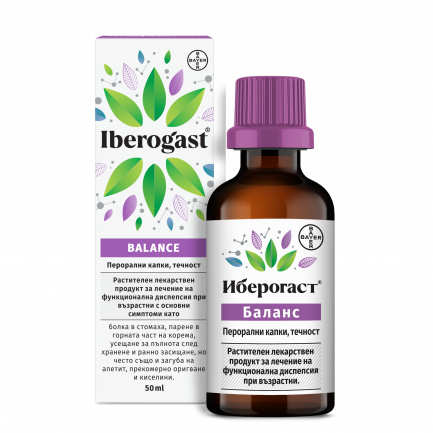Иберогаст® Баланс перорални капки, течност х 50 ml, Bayer