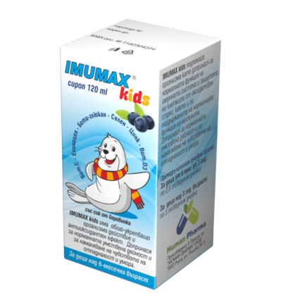 Имумакс Kids Сироп 120 ml