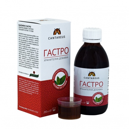 Кантареус Гастро Сироп 200 ml