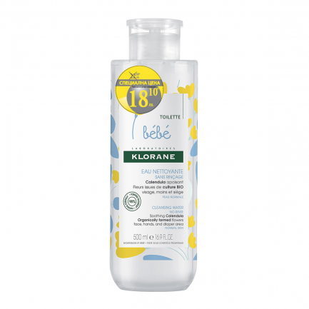Klorane Bebe ПРОМО Почистваща вода 500 ml
