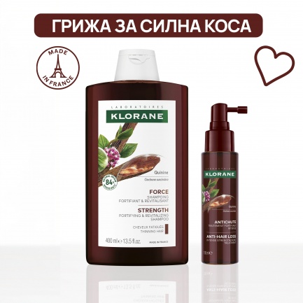 Klorane Грижа за силна коса