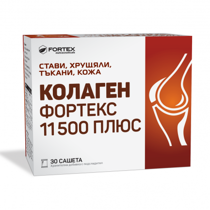 Колаген Фортекс 11500 Плюс х30 сашета