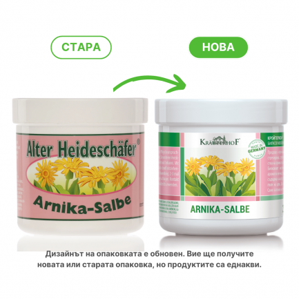 Krauterhof Билков мехлем с екстракт от Арника 250 ml