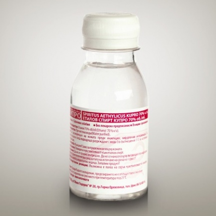 Купро Етилов спирт 70% 100 ml