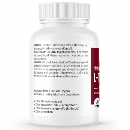 Л-ТЕАНИН / L-THEANINE - ZeinPharma (90 капс)