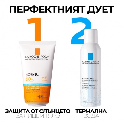 La Roche-Posay Anthelios SPF50+ Хидратиращо мляко 150 ml