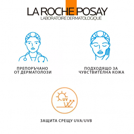 La Roche-Posay Anthelios SPF30 UVAIR Витаминен спрей 200 ml
