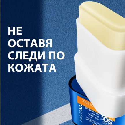 La Roche-Posay Anthelios SPF50+ UVSPORT Стик за лице 10 g
