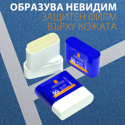 La Roche-Posay Anthelios SPF50+ UVSPORT Стик за лице 10 g