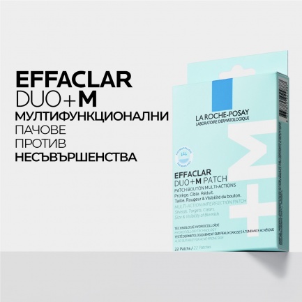 La Roche-Posay Effaclar DUO+M Мултифункционални пачове против несъвършенства х22 броя