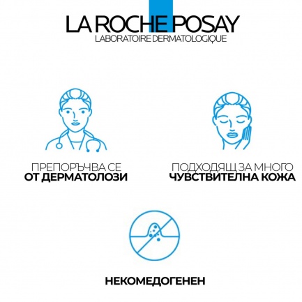 La Roche-Posay Effaclar +M Почистваща гел-пяна за лице за мазна и чувствителна кожа 200 ml