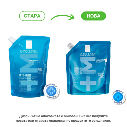 La Roche-Posay Effaclar +M Почистваща гел-пяна за лице за мазна и чувствителна кожа в ЕКО опаковка, 400 ml
