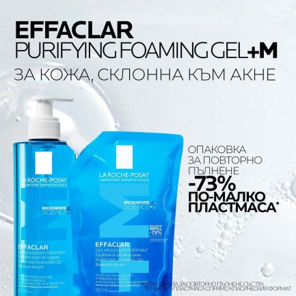 La Roche-Posay EFFACLAR Почистващ гел 400 ml + Пълнител 400 ml