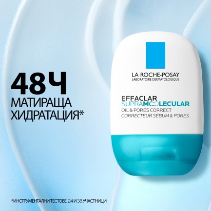 La Roche-Posay EFFACLAR Supramolecular Гел за корекция на порите 40 ml