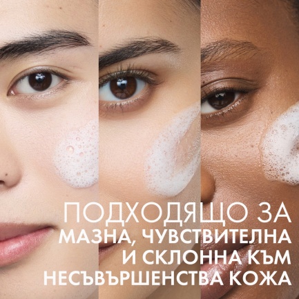La Roche-Posay EFFACLAR Supramolecular Почистващ гел 400 ml