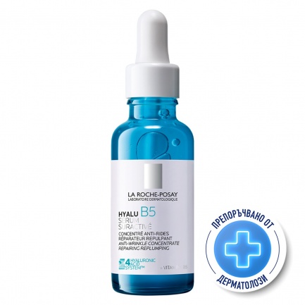 La Roche-Posay Hyalu B5 Високоефективен серум 30 ml