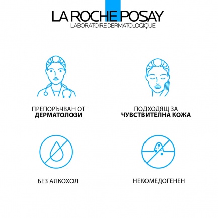 La Roche-Posay Hyalu B5 Високоефективен серум 30 ml