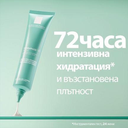 La Roche-Posay Hydraphase HA Богат хидратиращ крем 40 ml