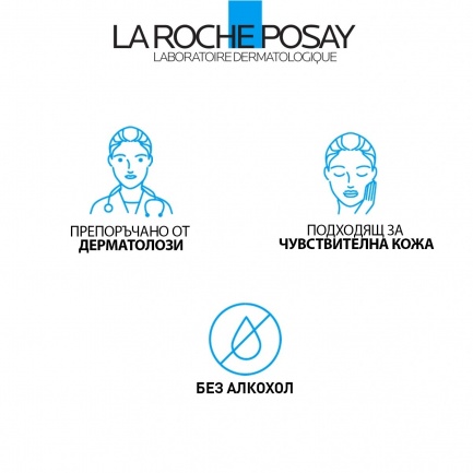 La Roche-Posay Hydraphase HA Богат хидратиращ крем 40 ml