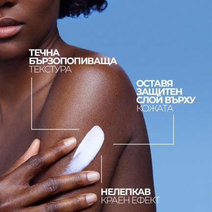 La Roche-Posay Lipikar Lait Urea 10% Хидратиращо мляко против лющене и груба кожа 400 ml