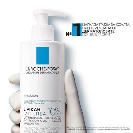La Roche-Posay Lipikar Lait Urea 10% Хидратиращо мляко против лющене и груба кожа 400 ml