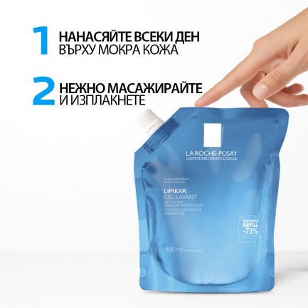 La Roche-Posay Lipikar Почистващ гел за суха кожа 400 ml - ПЪЛНИТЕЛ