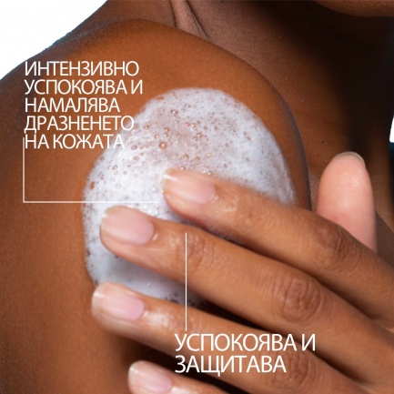 La Roche-Posay Lipikar Почистващ гел за суха кожа 400 ml - ПЪЛНИТЕЛ