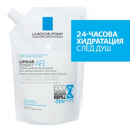 La Roche-Posay Lipikar Протокол за суха кожа, склонна към атопия в еко опаковка