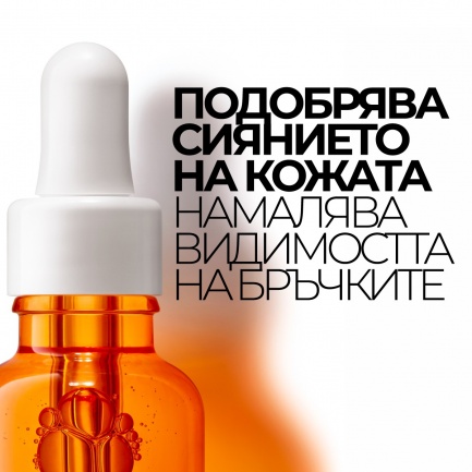 La Roche-Posay Pure Vitamin C10 Обновяващ серум 30 ml