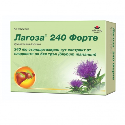 Лагоза 240 Форте х50 таблетки
