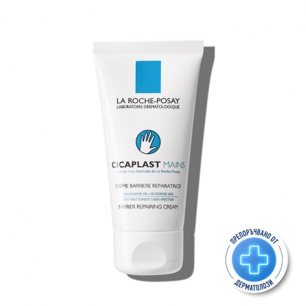 La Roche-Posay Cicaplast Възстановяващ бариерен крем за ръце 50 ml