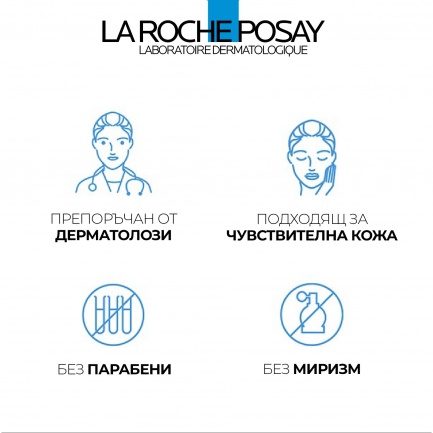 La Roche-Posay Lipikar Baume AP+M Успокояващ балсам за лице и тяло 200 ml