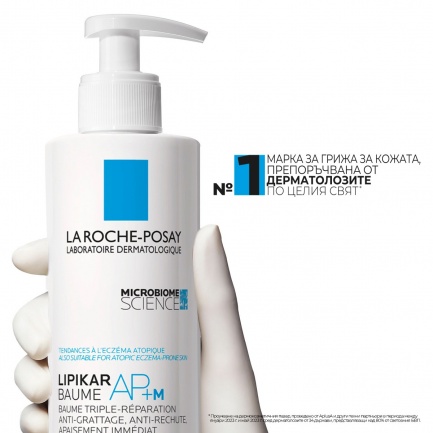 La Roche-Posay Lipikar Baume AP+M Успокояващ балсам за лице и тяло 200 ml