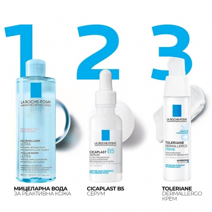 La Roche-Posay Ultra Мицеларна вода за реактивна кожа 200 ml