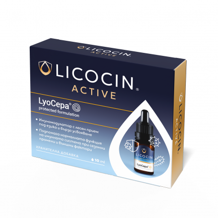 Ликоцин Актив 10 ml