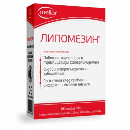 Липомезин при повишен холестерол и триглицериди х60 таблетки