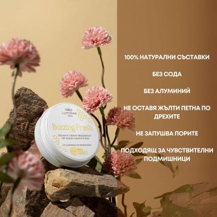 Lumibee BUZZING FRESH Натурален крем-дезодорант 30 ml