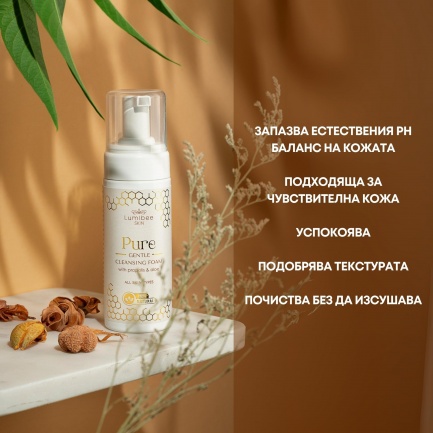 Lumibee PURE Почистваща пяна за лице 150 ml